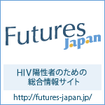 バナー（正方形）Futures Japan HIV陽性者のための総合情報サイト